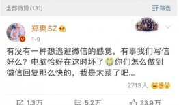 娱乐新闻大事件吃瓜视频