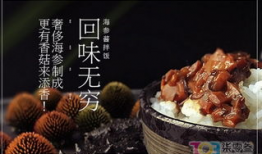 娱乐拌饭酱吃瓜