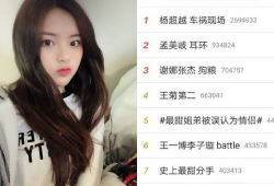 娱乐圈热搜,明星恋情曝光，新剧开播引热议