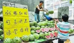 娱乐搞笑吃瓜图片大全