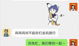 pick 表情包
