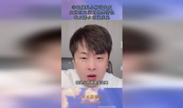 娱乐吃瓜小杨哥