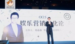 娱乐营销的玩法
