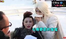 幻城花絮马天宇