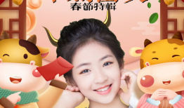 明星儿歌,明星儿歌经典回顾