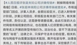 关于娱乐圈吃瓜文案句子,幕后真相与热点事件深度剖析