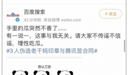 别人发吃瓜表情怎样回应,如何巧妙回应