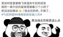 上线搞笑版,搞笑版上线，欢乐无限！