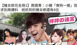 吃瓜娱乐圈 合集,吃瓜合集大揭秘