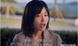 娱乐圈群众吃瓜视频