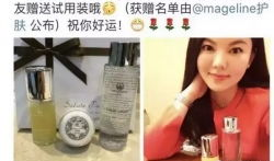 娱乐扒姨太吃瓜,揭秘娱乐圈背后的秘密与八卦