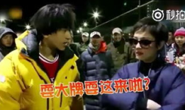 娱乐吃瓜耍大牌