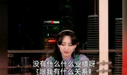 湾湾娱乐圈吃瓜直播间,吃瓜直播间揭秘明星幕后故事