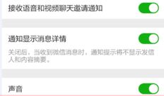 娱乐吃瓜微信语音怎么发,娱乐资讯的传播轨迹