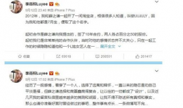 娱乐圈吃瓜事件毁三观,吃瓜事件揭示道德沦丧，三观尽毁