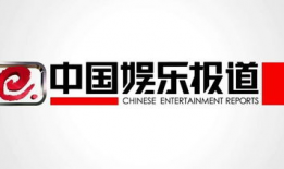 中华网 娱乐,聚焦热门影视动态，解码娱乐圈风云变幻