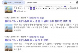 网红图片搜索,揭秘网络红人的魅力与影响力