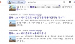 网红图片搜索,揭秘网络红人的魅力与影响力