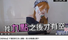 台湾网红视频抄袭,视频内容雷同引发热议