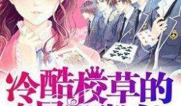 娱乐吃瓜丫头小说