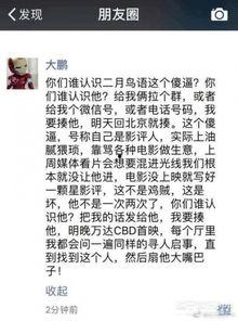 吃瓜娱乐新闻朋友圈怎么发